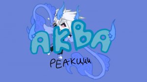 Реакция 13 карт на т/и в ж. Роде|°*°|да я опать пропаль(