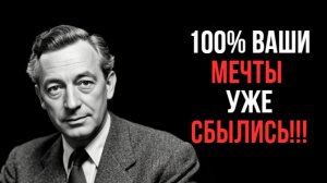 💥 Всё уже сбылось! Как попасть в измерение, где желания исполняются