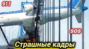 11-12-2025. ЧП. КАТАКЛИЗМЫ. КАТАСТРОФЫ, ПРОИСШЕСТВИЯ ЗА ДЕНЬ. новости дня. СЕГОДНЯ