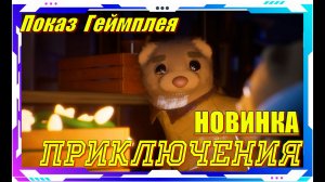 Light Up The Town - НОВИНКИ игр Обзор геймплея и первый взгляд