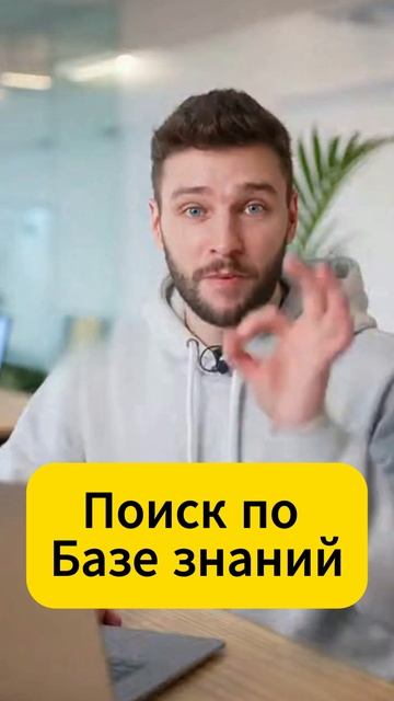 AI агенты в Битрикс24 - главная новинка этой осени смотреть онлайн