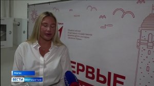 В Ингушетии прошел «Всероссийский музыкально-патриотический проект «Звучи»