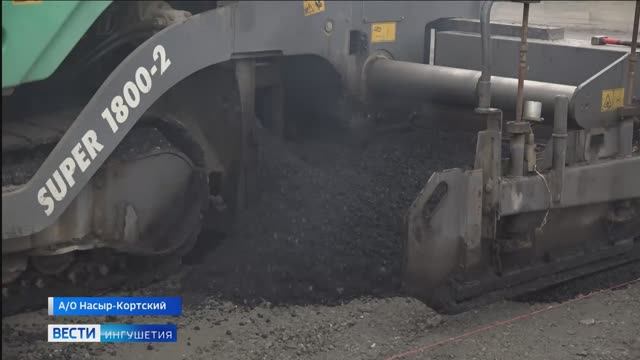 700 метров дороги заасфальтируют в экс-столице Ингушетии