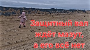 Анапа море 11 декабря 2025 пасмурно