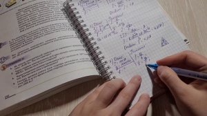 Упражнение 30 номер 4 стр. 142 8 класс Перышкин А.В.