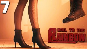 ПОДСКАЖИТЕ, КАК ПРОЙТИ В БИБЛИОТЕКУ? (7) ► Hail To The Rainbow