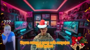 КОРОЧЕ ГОВОРЯ, Я купил себе новый микрофон для видосов и видео в пятницу новое видео