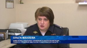 В Воронежской области значительно выросло число мигрантов
