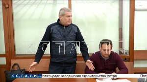 Глава УКС Нижнего Новгорода в третий раз осуждён за преступления, совершённые на посту