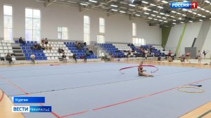 В Кургане состоялись чемпионат и первенство области по художественной гимнастике