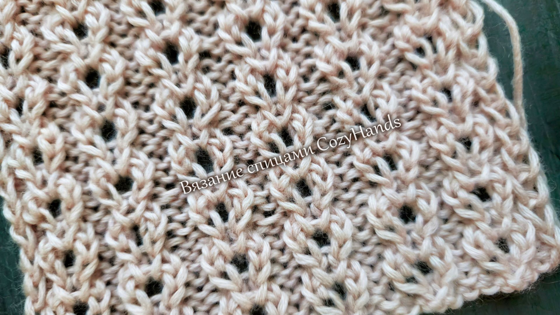 Ажурный узор спицами Вертикальные цепи смотреть онлайн