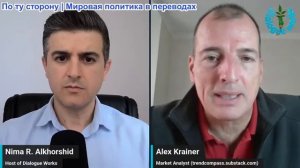 Рабочие диалоги - Алекс Крайнер: Вызывающее послание Зе — Яростная реакция Венесуэлы на захват США