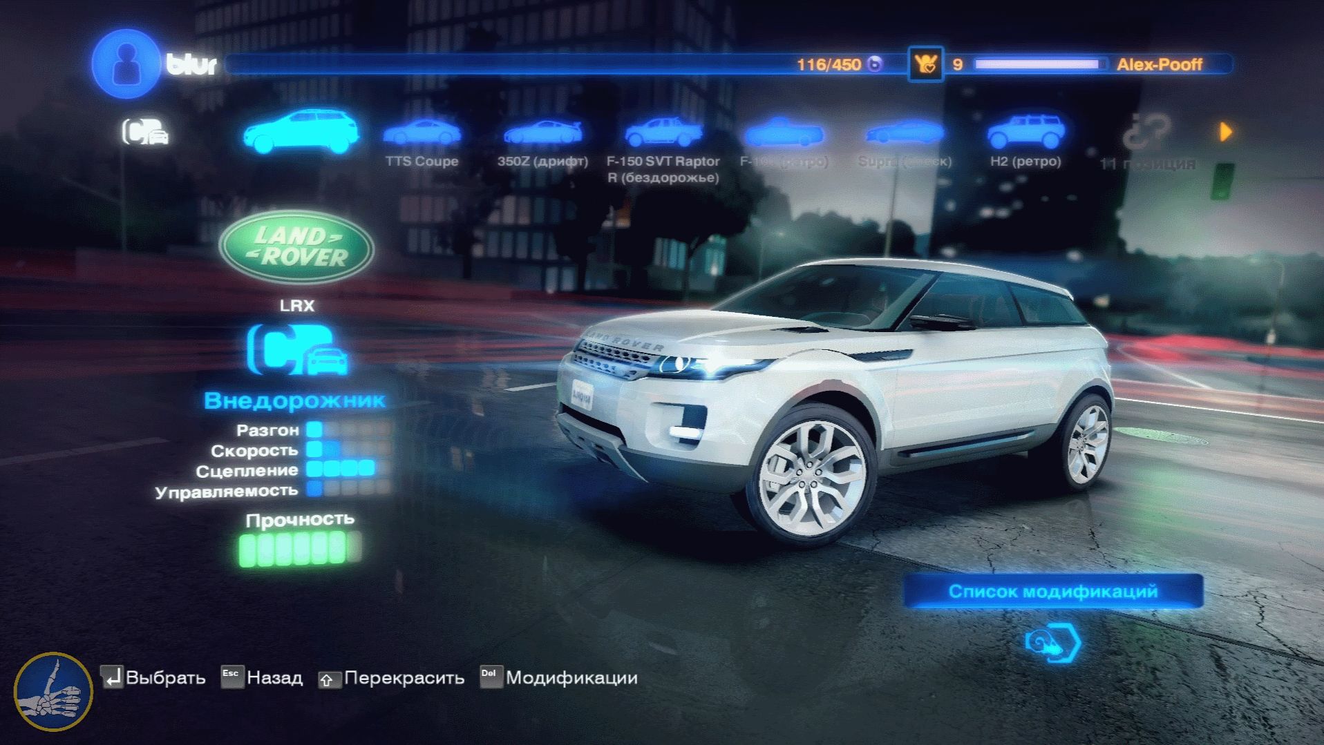 Blur, Гонки под НАПРЯЖЕНИЕМ, ЖАРКО :) 4 серия