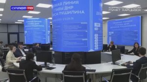 Молодёжные центры в ДНР