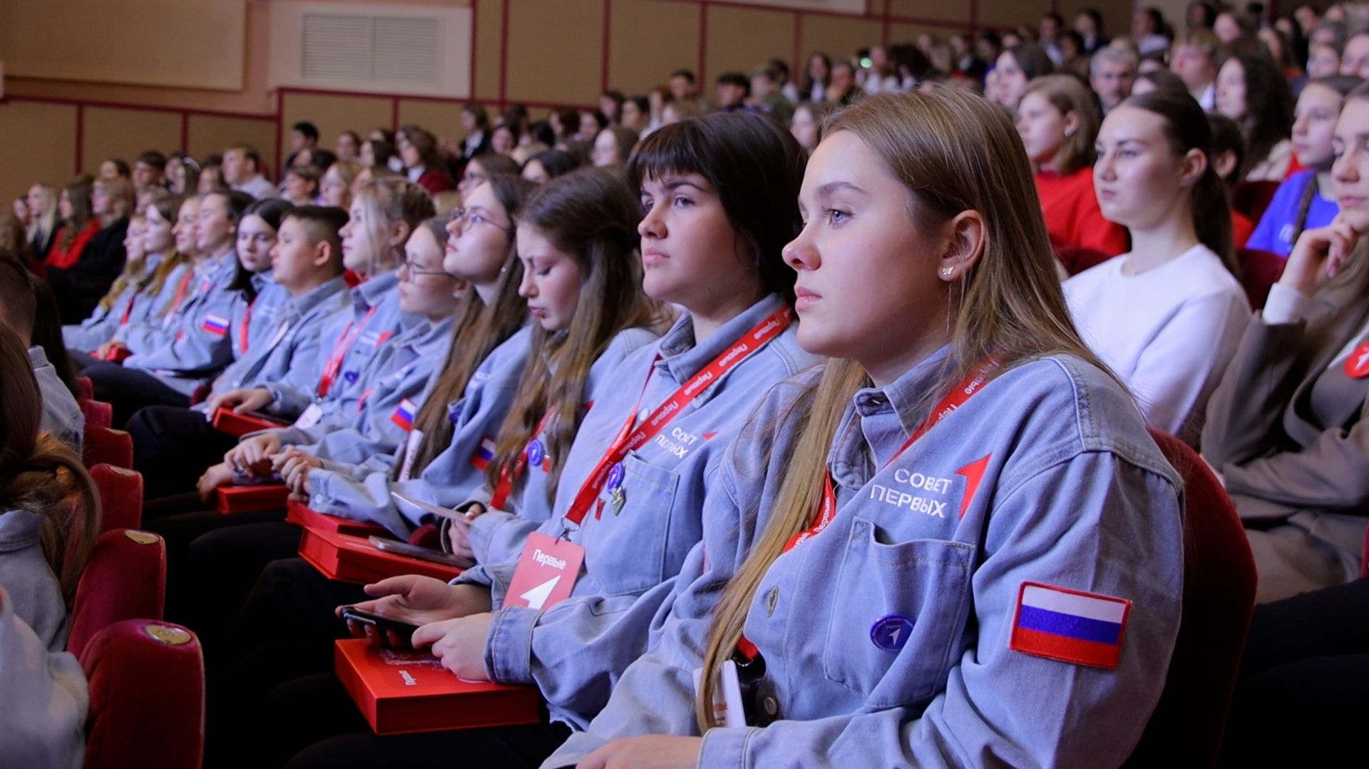 Региональный форум Движения Первых «Навстречу мечте» смотреть онлайн