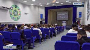 Кубанцы могут проверить знания по географии в онлайн-диктанте