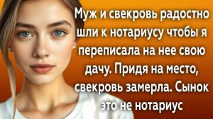 Истории из жизни|Муж и свекровь|Аудио рассказы|Аудиокниги слушать онлайн|Жизненные истории