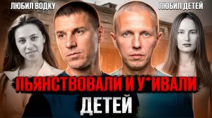 Бердские тайны. Кто стоял за чередой загадочных исчезновений? Тру крайм