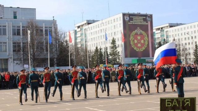 БАТЯДЕД - "27 БРИГАДА"