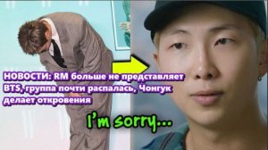 РМ объяснил, что возвращение BTS требует значительных усилий и планирования.../ОЗВУЧКА TANIY/...