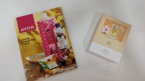 AVON каталог ЯНВАРЬ/2026