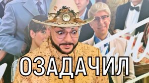 Пошел на серьезные жертвы! Филипп Киркоров облачился в лаваш ради искусства.