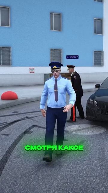 ГЕНЕРАЛЫ ФСБ и ДПС ПОПАЛИ в ДТП: КТО ВИНОВАТ? | (GTA 5 RMRP) смотреть онлайн