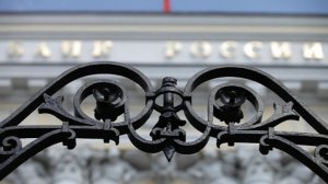 ЦБ запустил механизм по реабилитации граждан, оказавшихся в базе мошенников