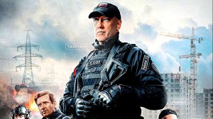 Наш спецназ 4 сезон 2025 Сюжет и дата выхода Сериал (Пятый канал)