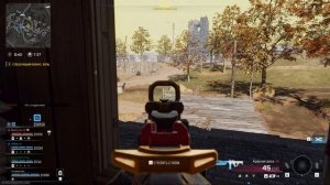 Call of Duty  Black Ops 7 польская поддержка