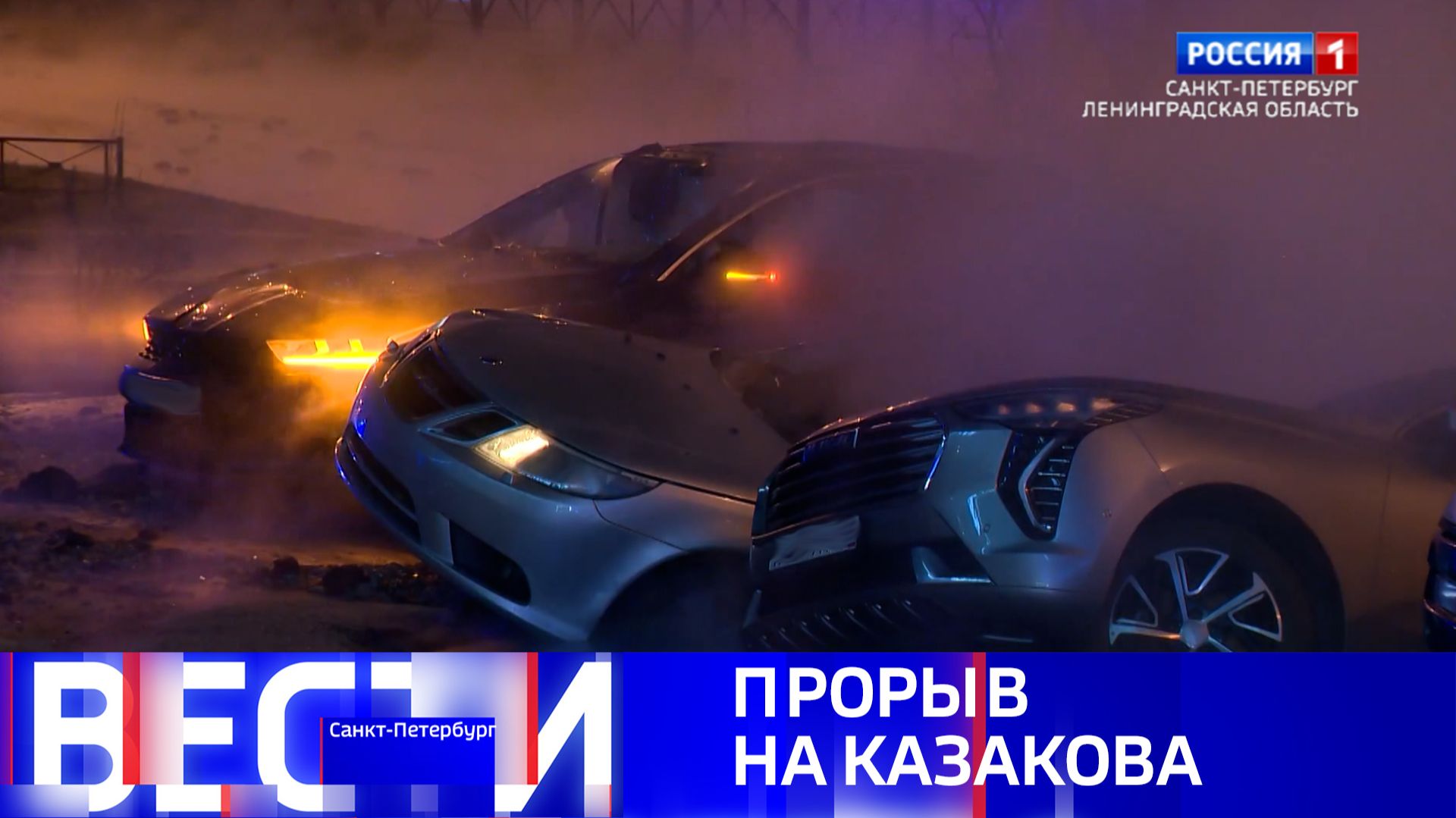 Вести Санкт-Петербург. Выпуск 21.10 от 11.12.2025