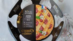 Моя новая форма для запекания