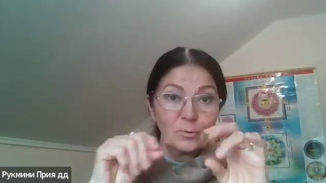 ШБ 2.2.36 лектор Рукмини Прия деви даси (11.12.2025) смотреть онлайн