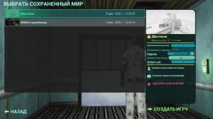 В Abiotic Factor 📋