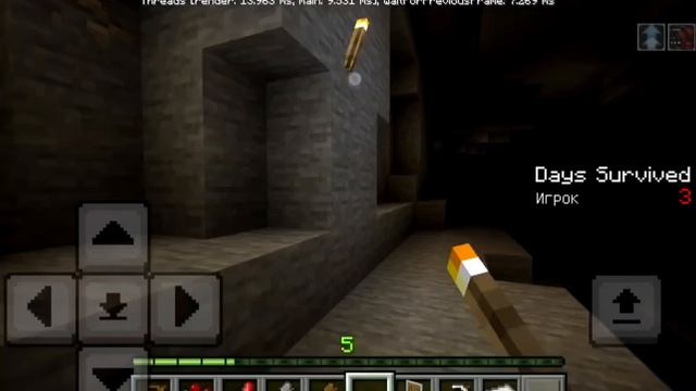 СЕЗОН МАЙНК 2 часть и 2 фиаска... 