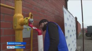 В Ингушетии продолжается газификация домов участников специальной военной операции