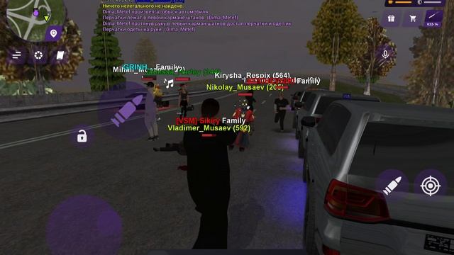 ФСБ Оперативная работа