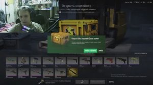 Открываем кейсы в Counter-Strike 2 ЭТА БЫЛА ОШИБКА