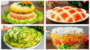 Ни одного Праздника БЕЗ ЭТОГО САЛАТА! Новогодние салаты 2026 года.