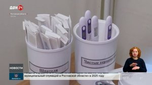 ОРВИ и грипп: эпидпорог не превышен