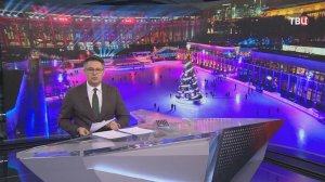 Собянин открыл мультимедийный каток в "Лужниках"