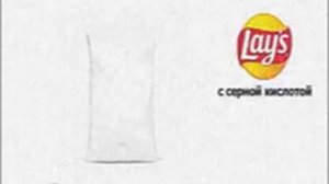 RVA: lays_commercial_2015