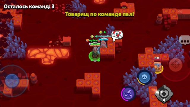 Бравл старс