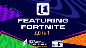 Игры Будущего 2025 | Battle Royale | Featuring Fortnite | 6 карт | День 1