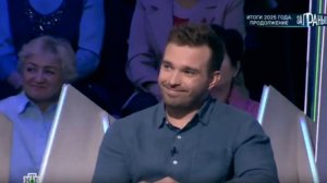 За гранью на нтв выпуск от 11.12.2025 анонс, что будет в эфире