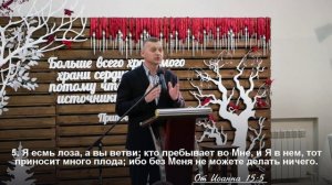 "Как научиться любить?" - Пётр Воснятин