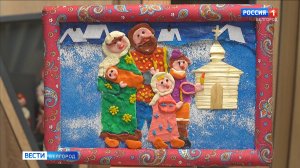 В Белгороде представили выставку инклюзивного творчества