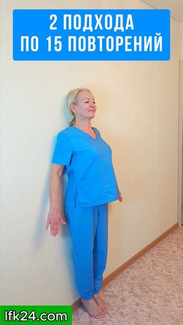 МОЩНОЕ УПРАЖНЕНИЕ ДЛЯ РОВНОЙ ОСАНКИ!✅ смотреть онлайн