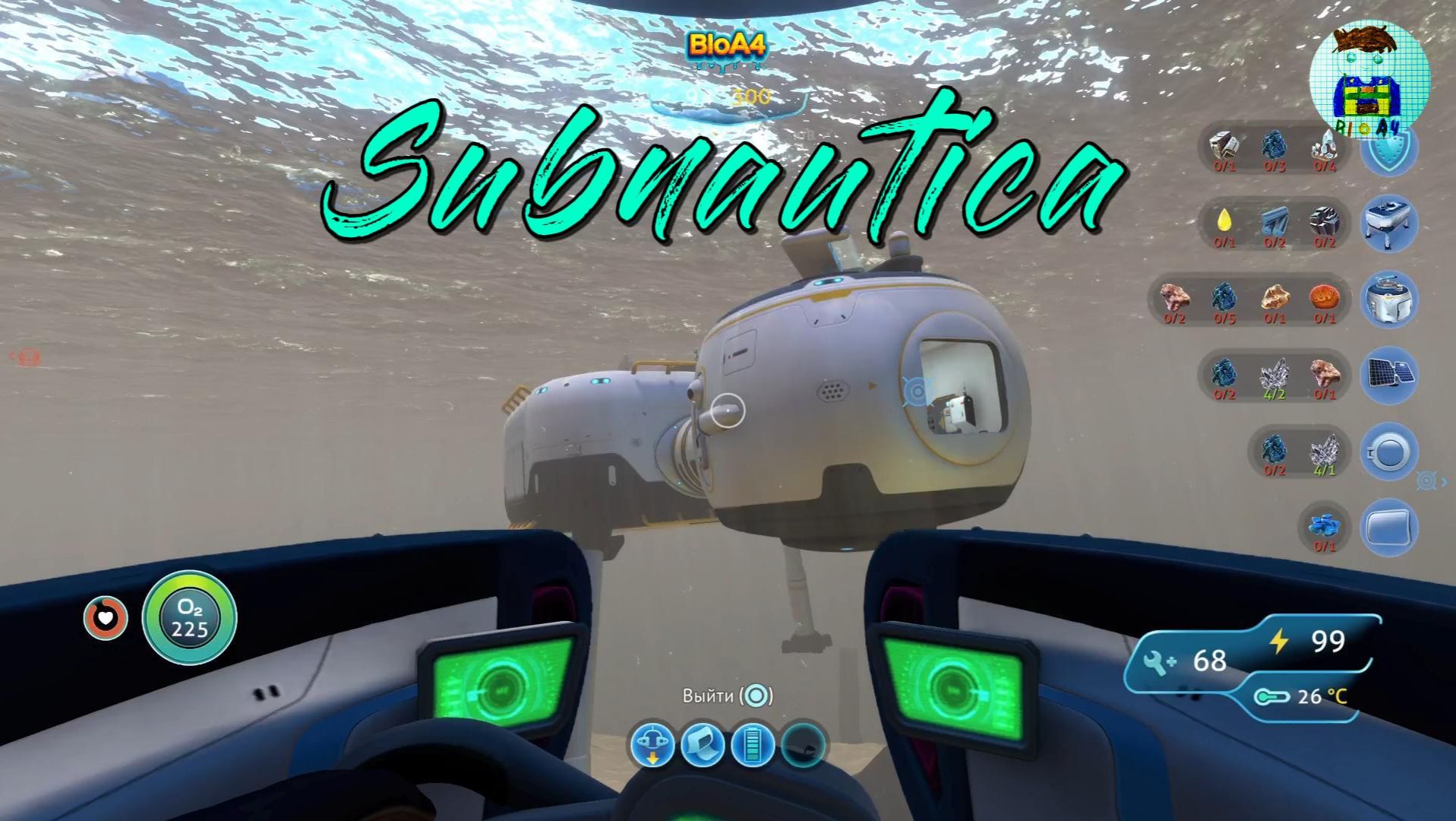 Subnautica. 28 Только игровой процесс. Без комментария.