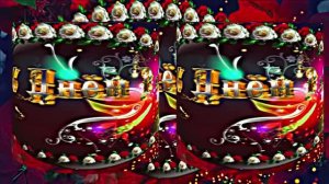 С Днём Рождения!!! Музыкальная сказочная открытка С Днём Рождения 8!!!